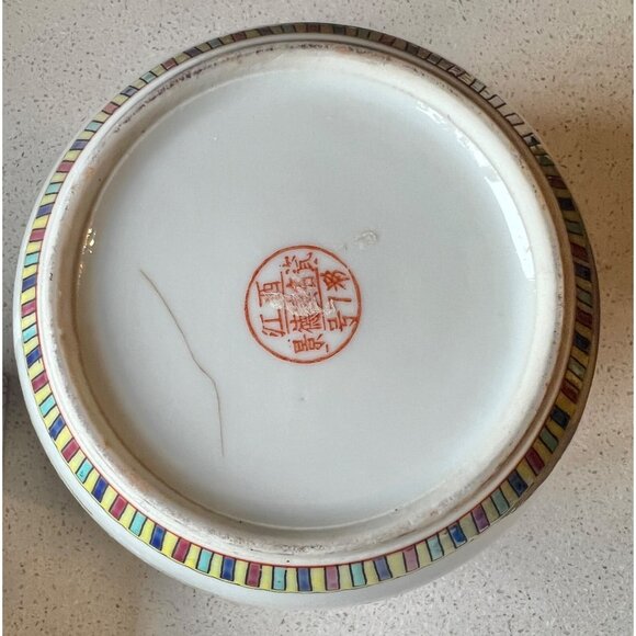 Antique Famille Hand-Painted Chinese Porcelain Vase 7" with Mark White Pink Gree - Picture 14 of 16